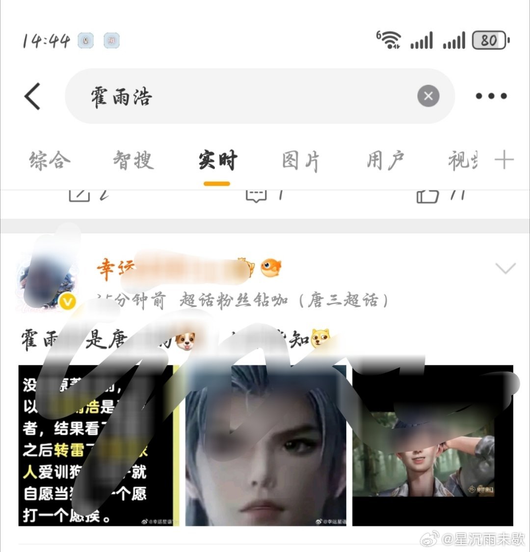唐三｜tjss｜皮｜肤｜套｜装｜众所周知上善若水，大爱无疆。 慈心为民，善举济世
