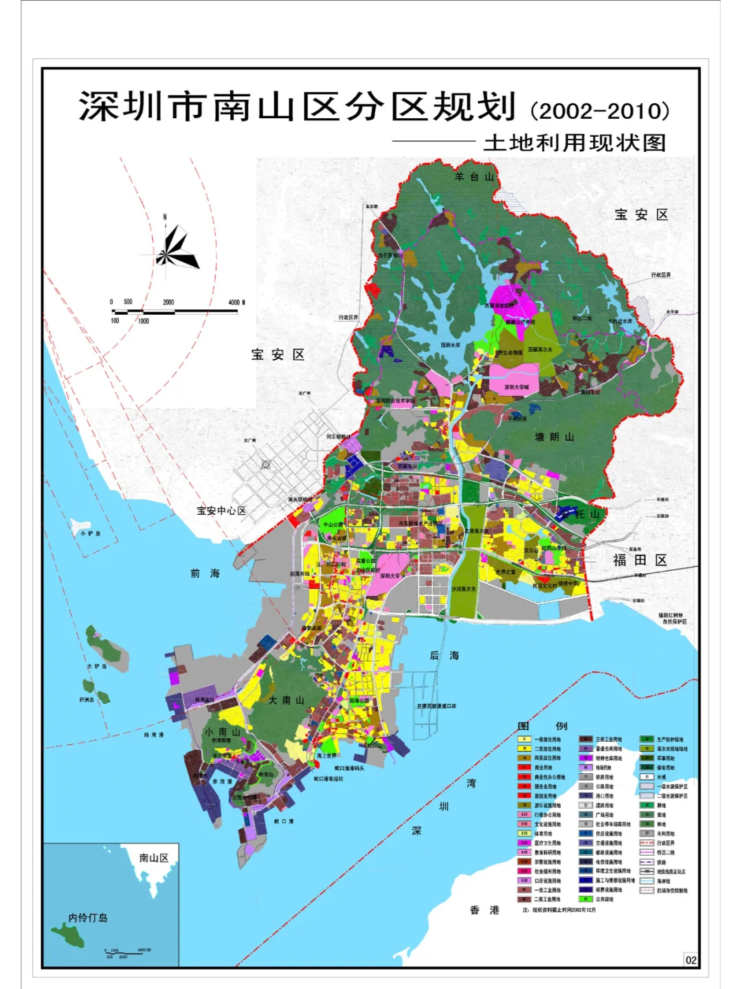 深圳市南山区分区规划（2002-2010）