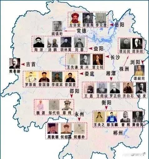 湘中方圆百公里为何名人辈出?湘中半径百公里内名人辈出，关键在于地理与文化基因的深