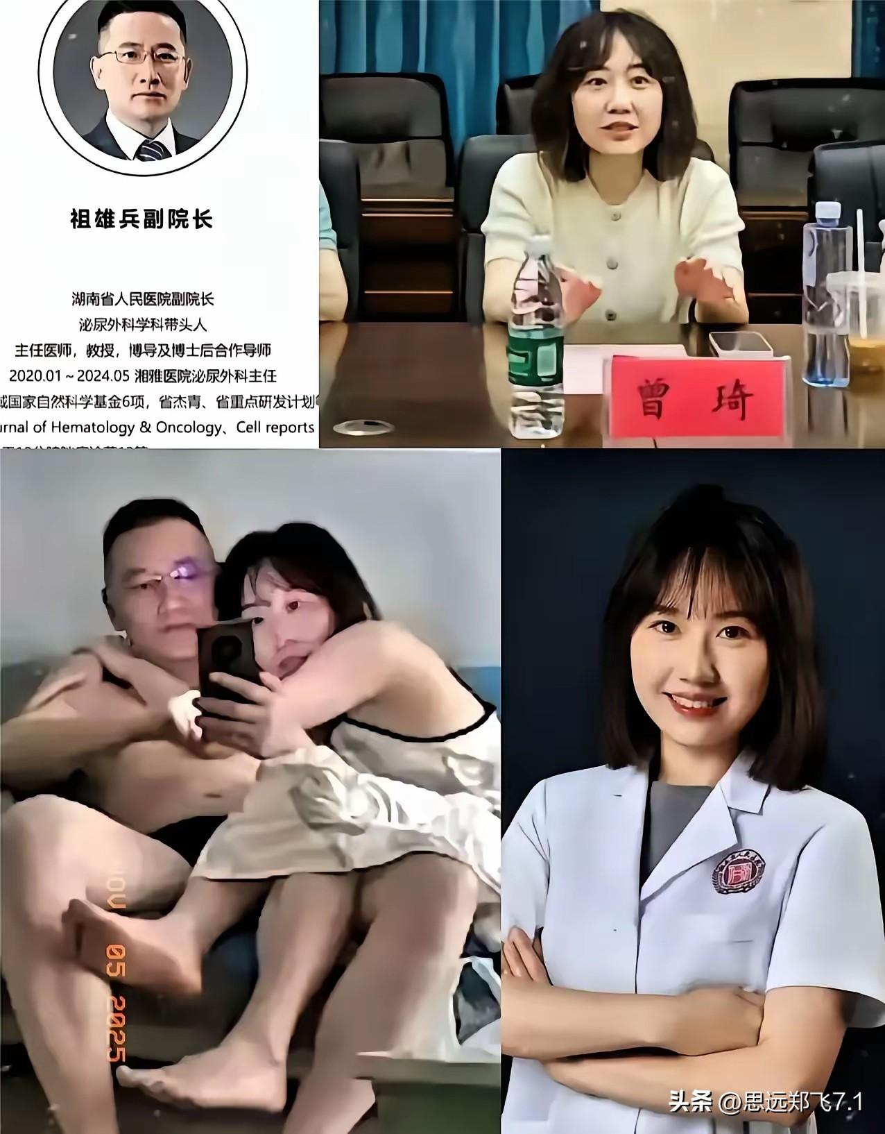 看到医院竟然出现这样的事儿
回去我立刻审问老公
因为他在医院也经常上夜班


