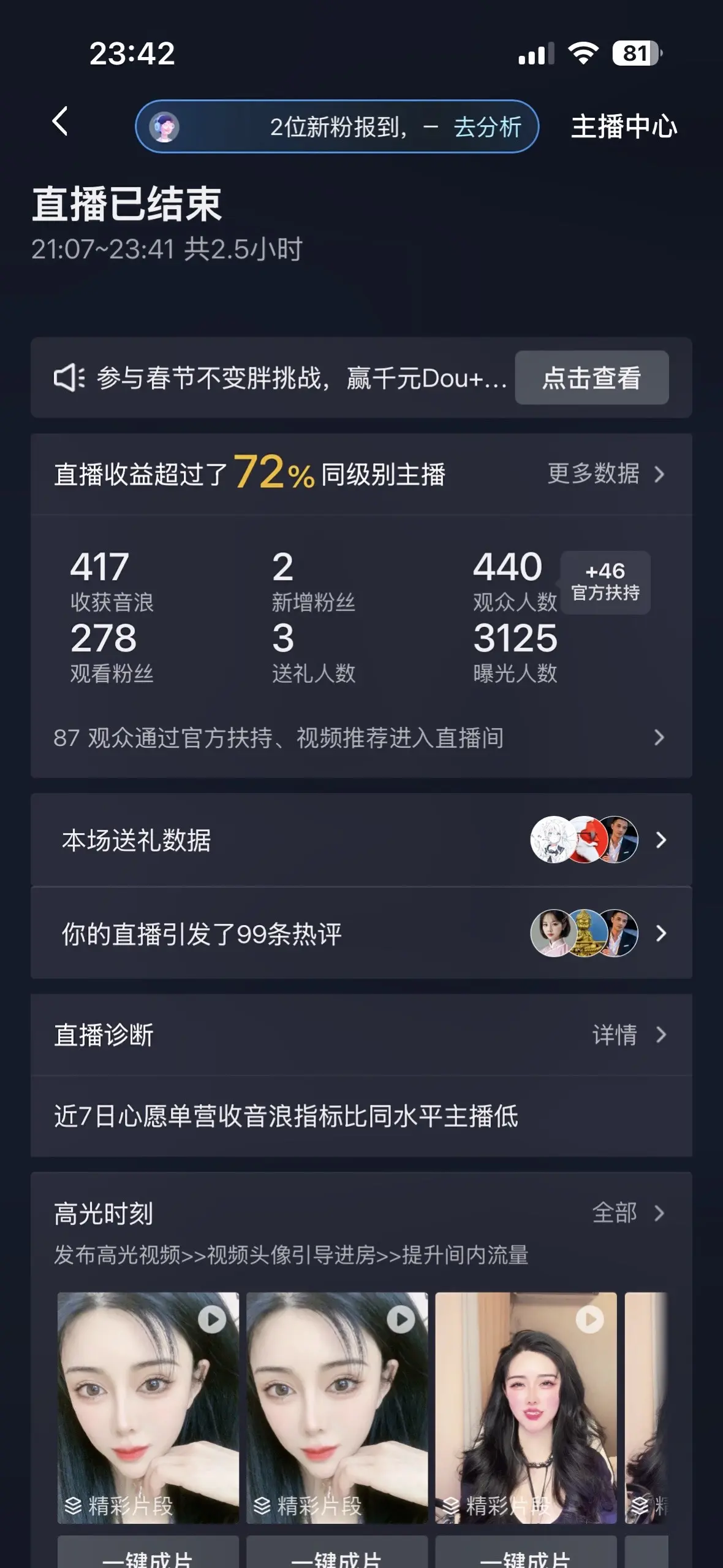 没想到吧？我也没想到😂