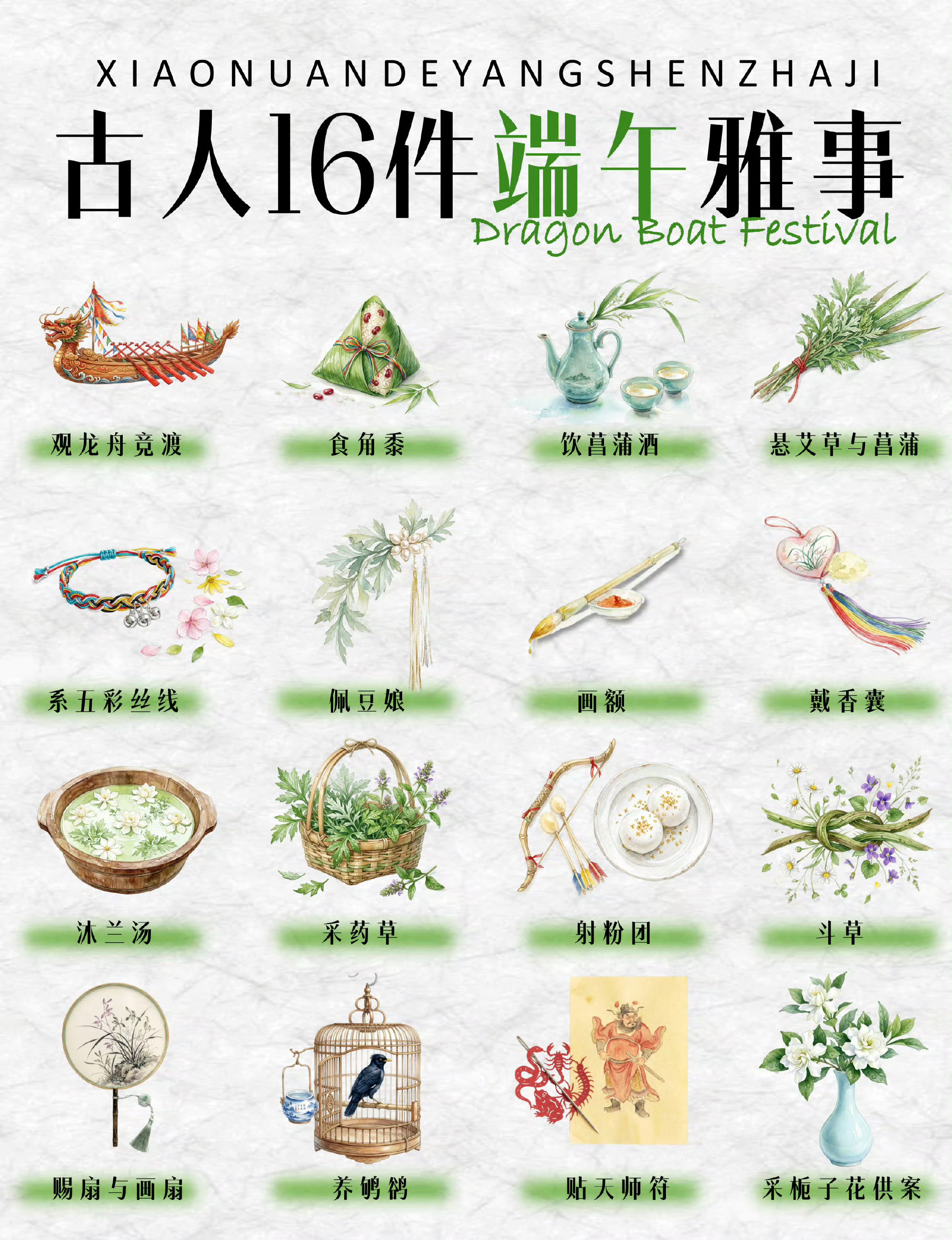 古人的端午节有多硬核 端午自古蕴含尚武精神，孩童佩戴五毒斩邪配饰，成年人参与各类