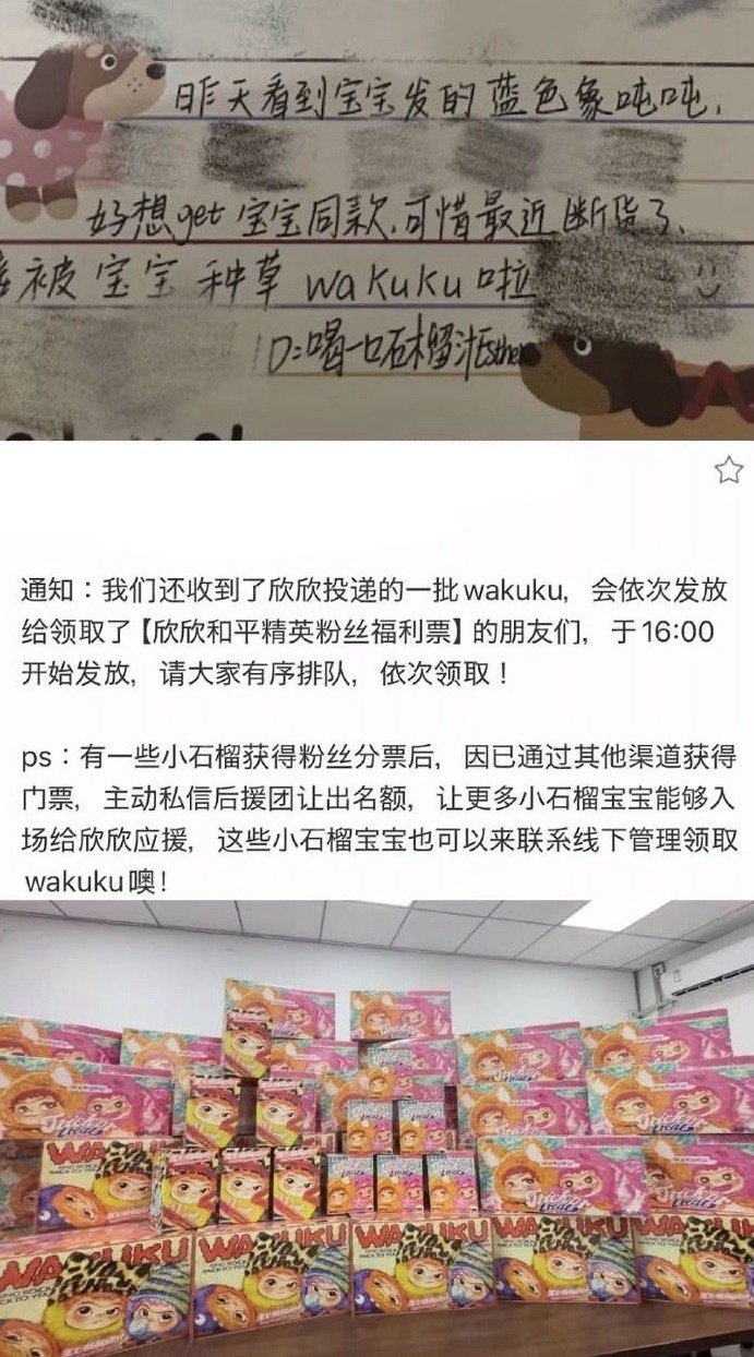 我真的爆哭了 小宝你的爱意和心意鱼丝都知道[捂嘴哭] ​​​