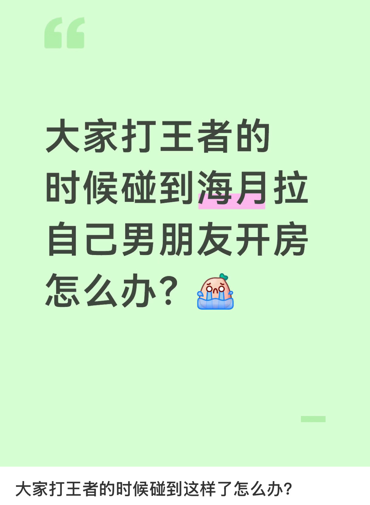 分享图片 