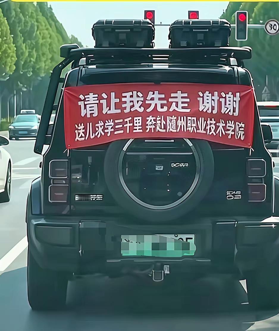 晒图笔记大赛路上遇到这种车主，你们还让不让路给他们呢？