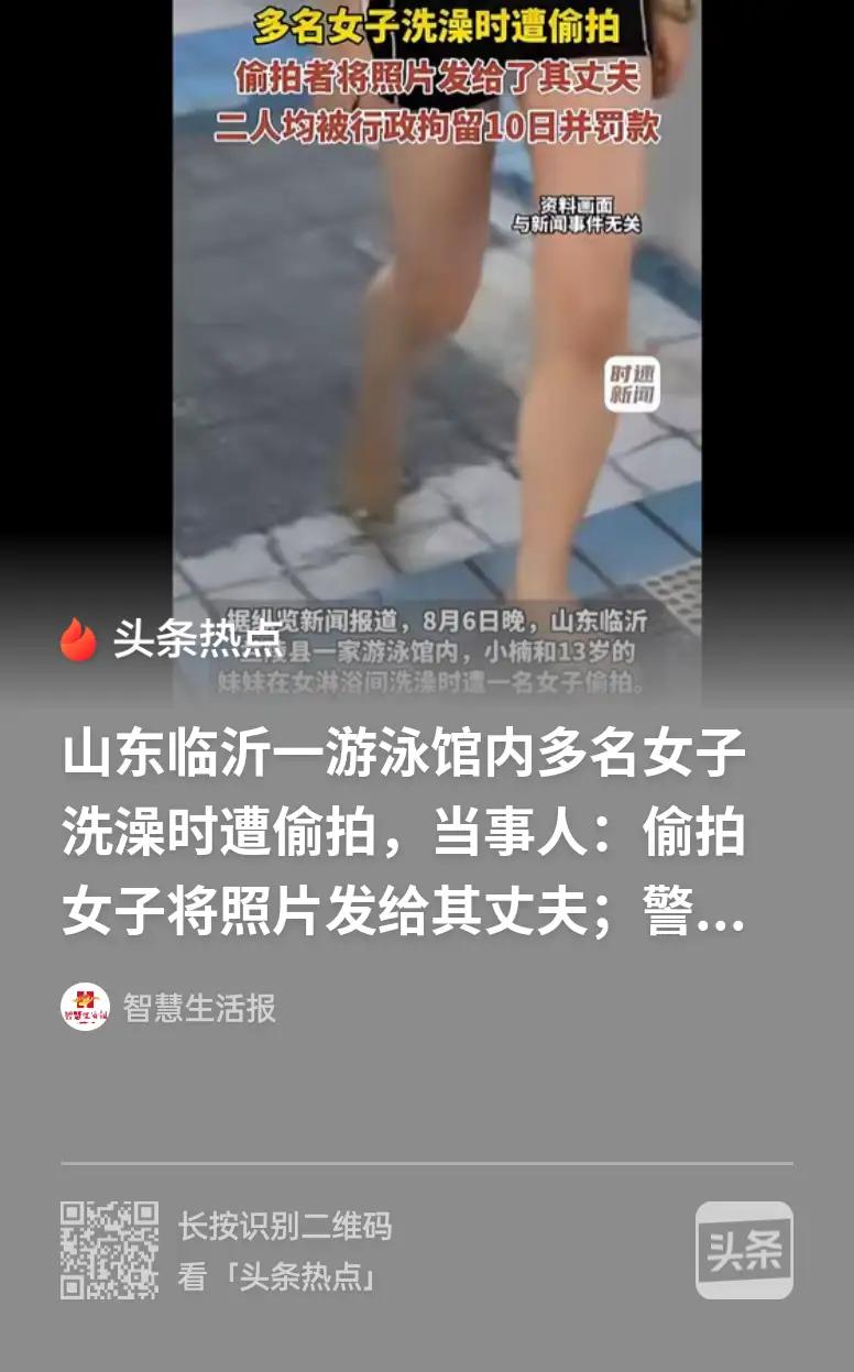 这对夫妻比较奇葩，妻子拍别的女人裸体照片给丈夫看，不知道是出于什么样的心理？一般