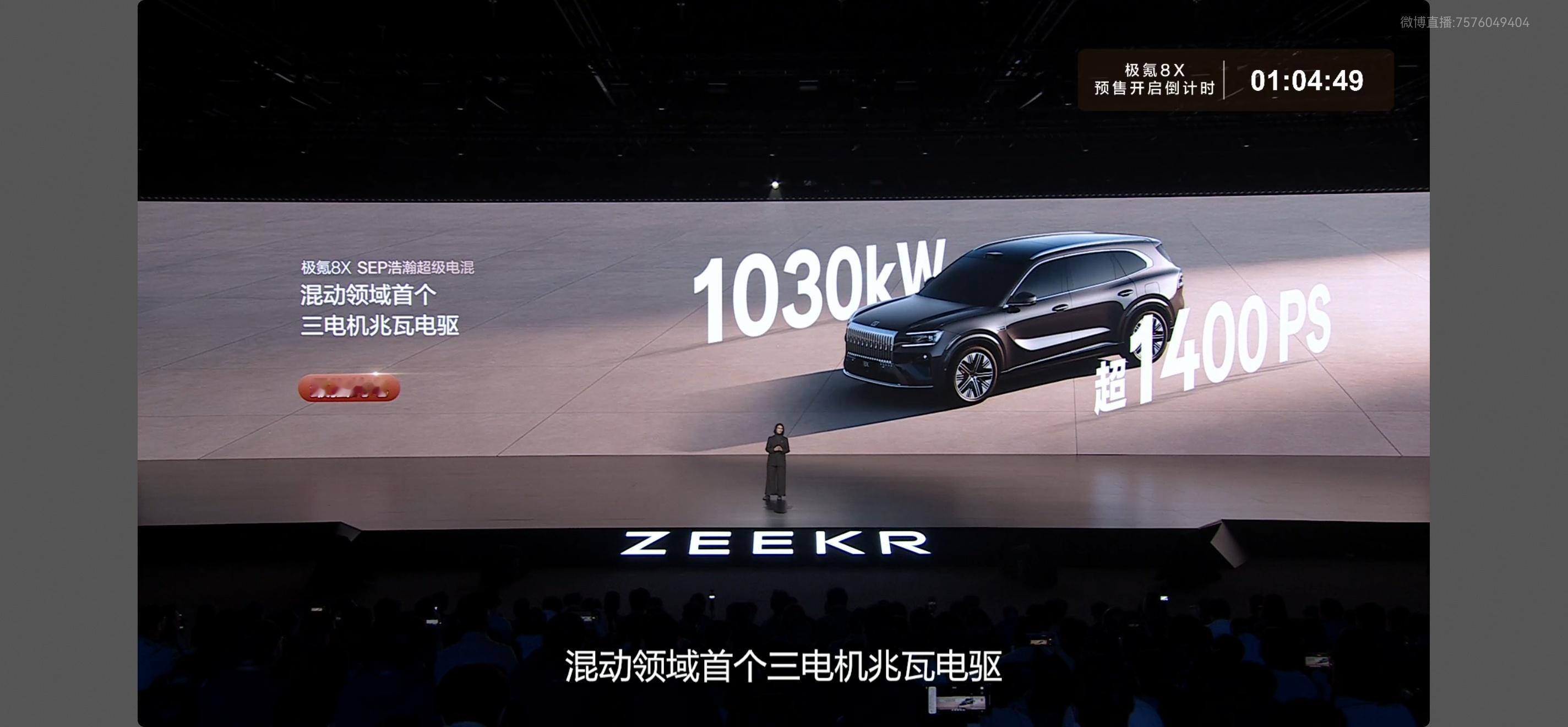 零百加速才2.96秒，比很多超跑都快，综合续航能跑1416公里。充电也贼快，喝杯