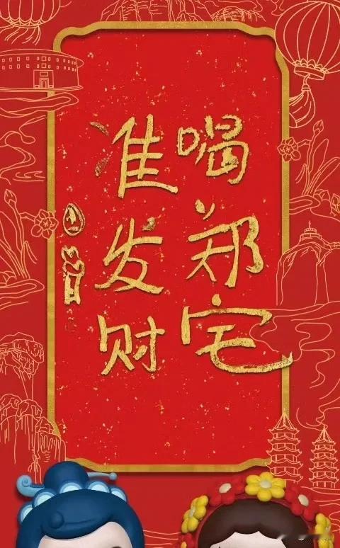 曾翔先生今日发布于北京的新作品，广告味太浓太浓，“宅”应该是住的，怎么成了喝的？