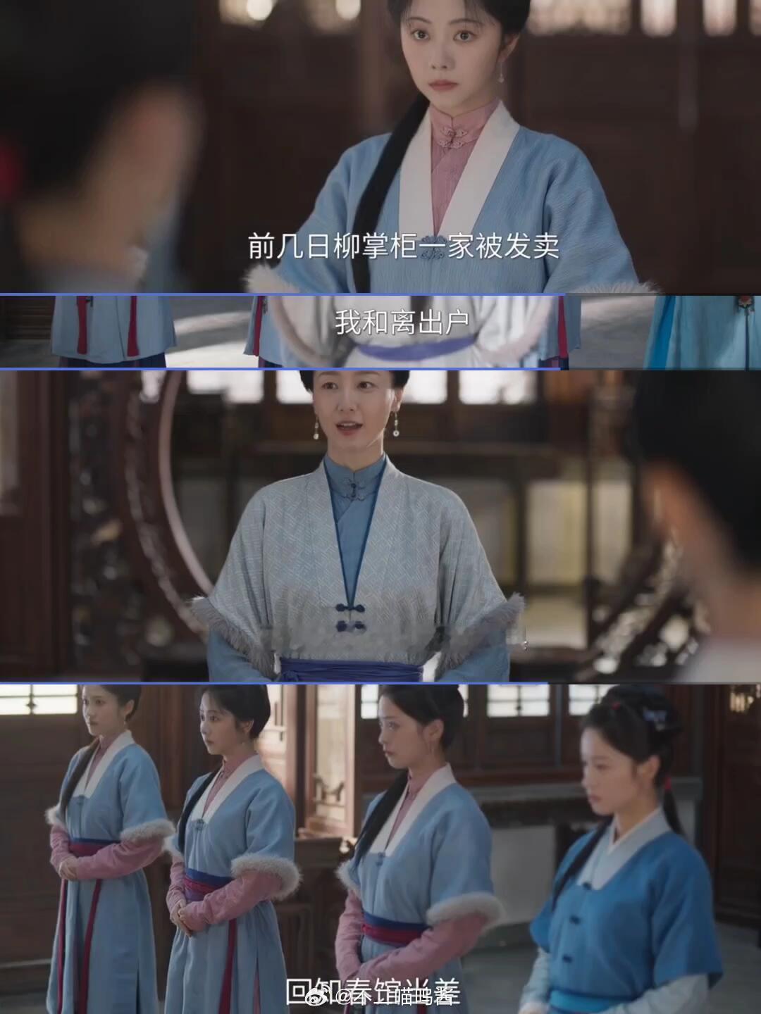 兰香如故九皋有自己的cp 那应该就是玉蝉了吧，感觉姐姐也很好看俩人怪好嗑的九皋官