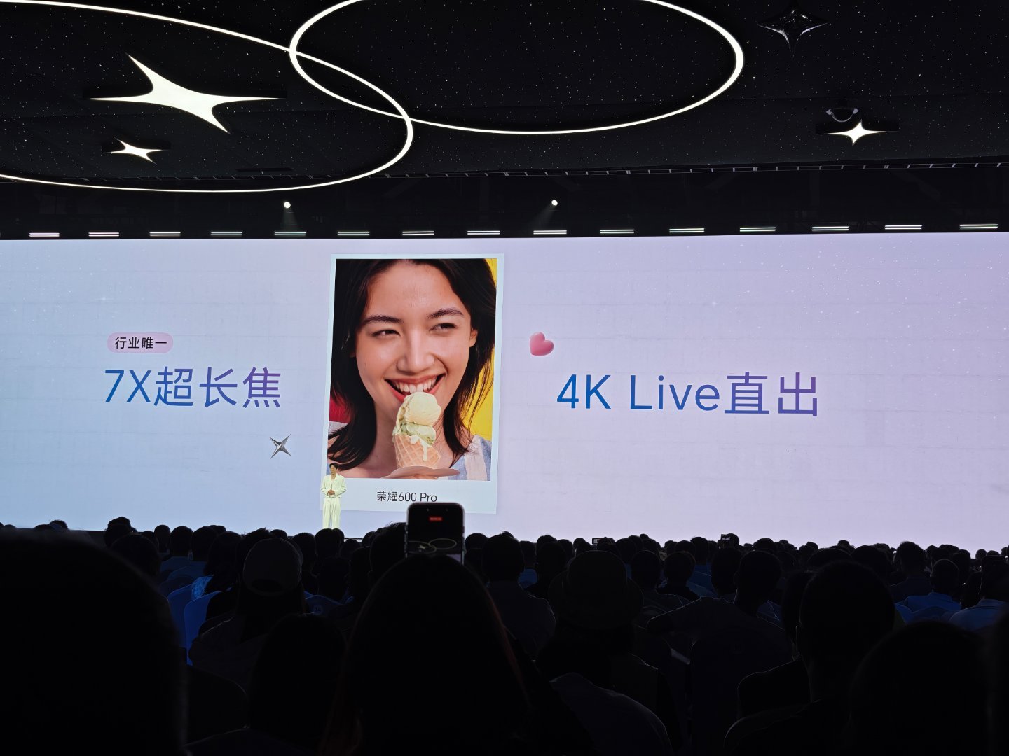 荣耀600系列行业首次实现全焦段4K Live直出，行业唯一的7X超长焦4K L