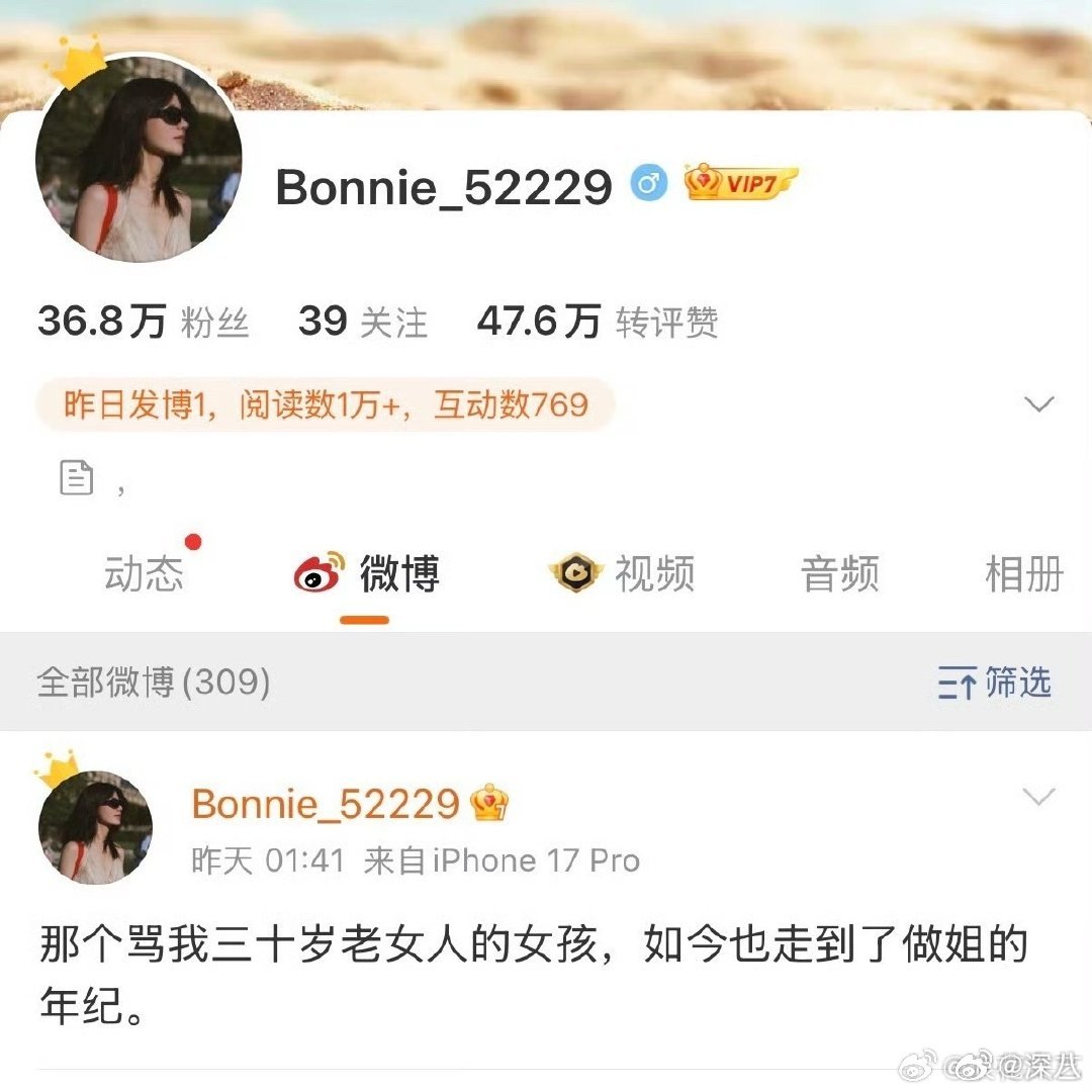 疑似黄景瑜前妻内涵张艺上疑似黄景瑜前妻发文内涵张艺上 疑似黄景瑜前妻发文内涵张艺