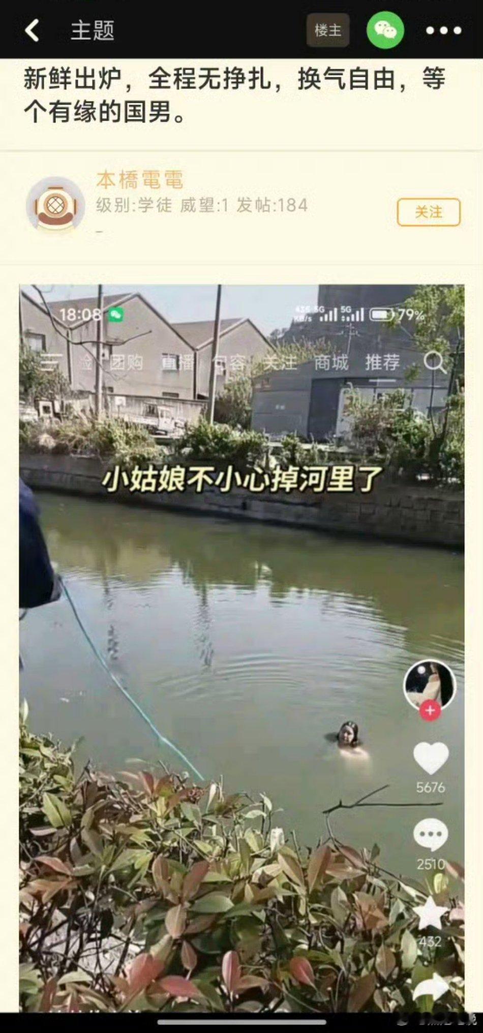 一定要教育好自家的男孩，谨慎、谨慎再谨慎下水救人。即使你水性再好，也扛不住刻意而