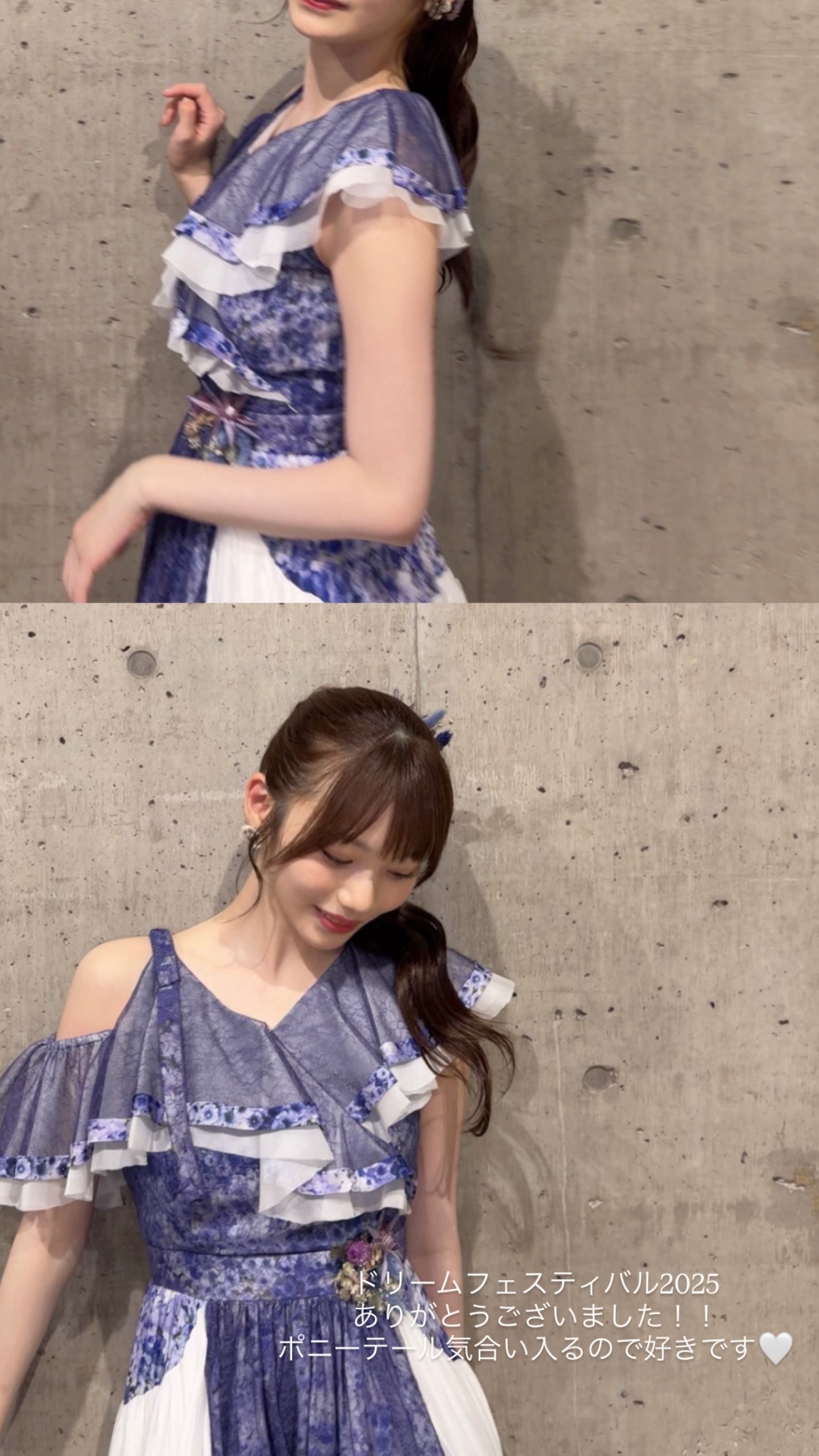 岡本姫奈　hinadanigram ​​​