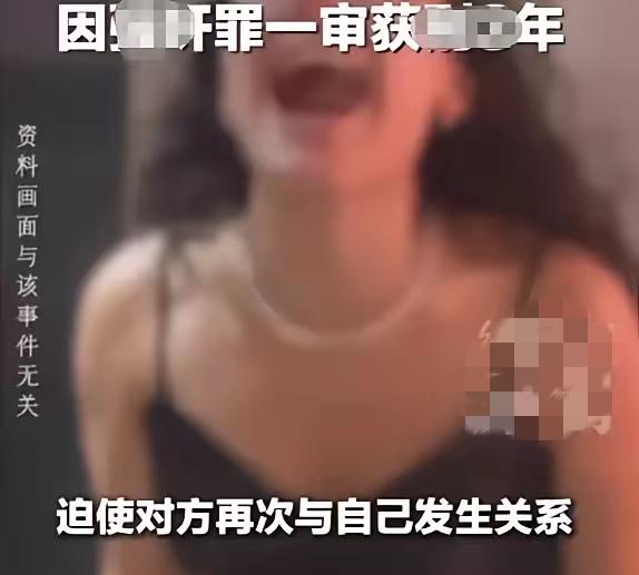 女大学生酒吧兼职遭男子设局胁迫，聊天记录造假逼她就范，法院判了5年！

吉林一名