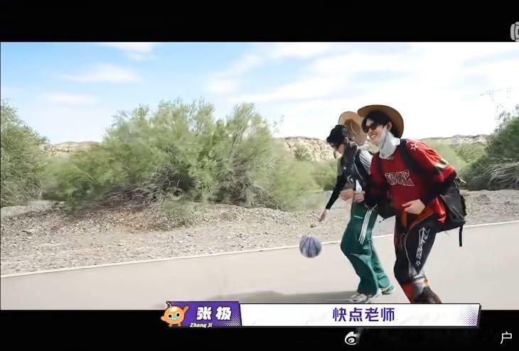朱志鑫张极年轻人的事跟你说不清一路向海的少年明明已经被旅途折腾得够呛，朱志鑫和张