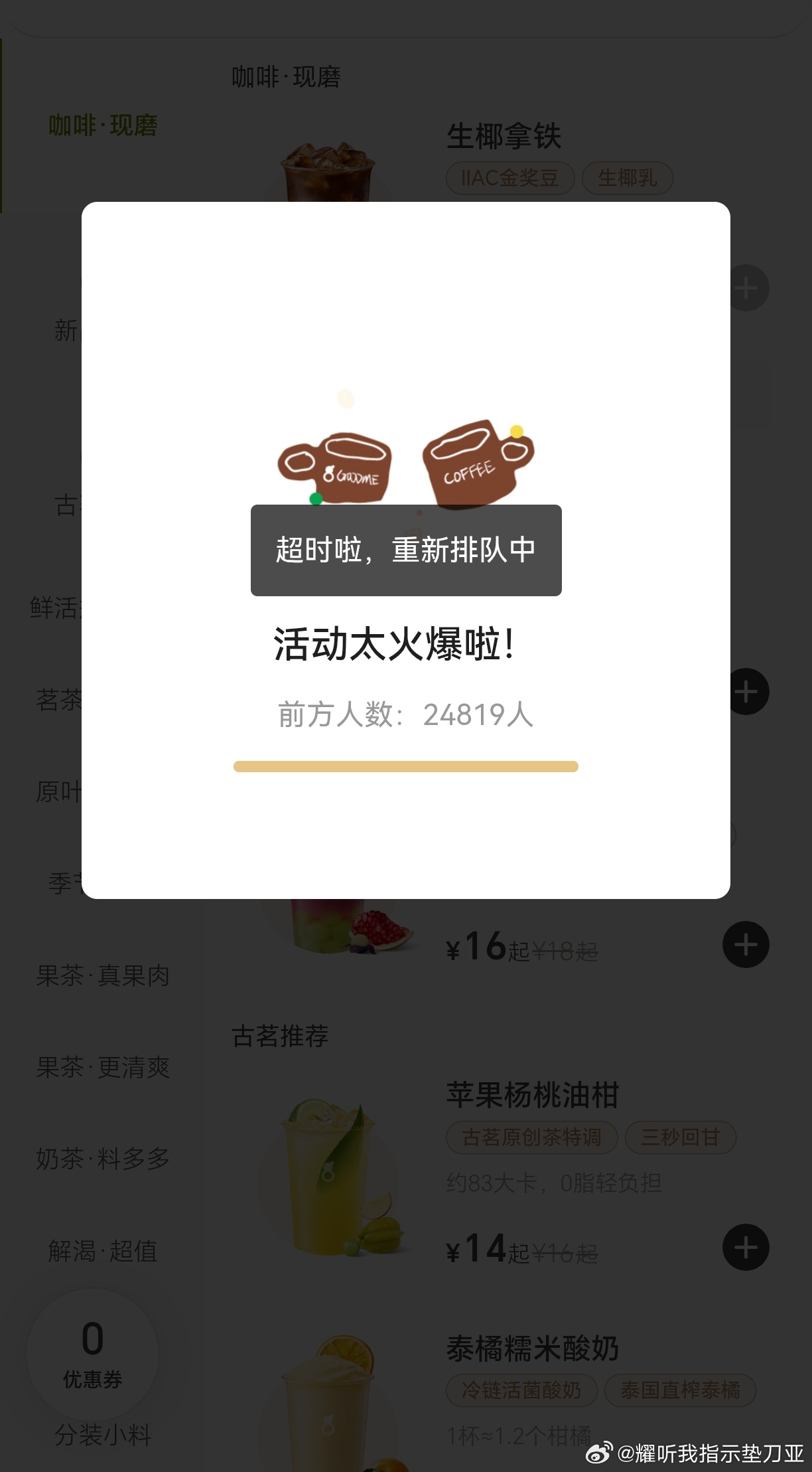 ？ ​​​