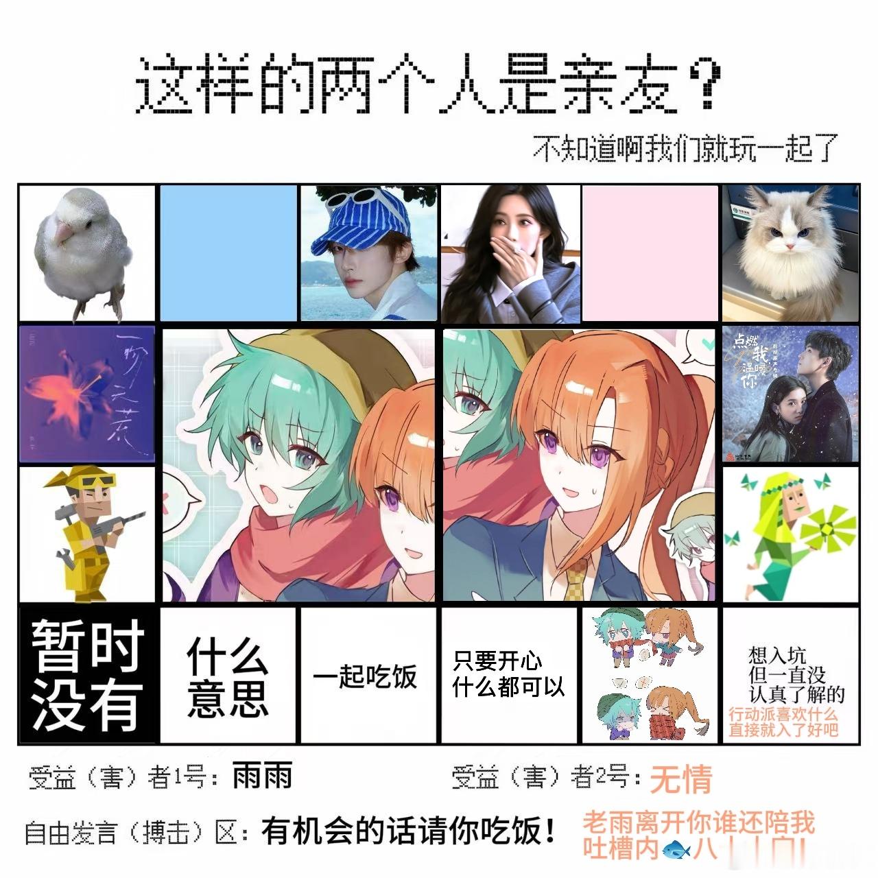 上天入地再也找不到比你更好的女孩子了 
