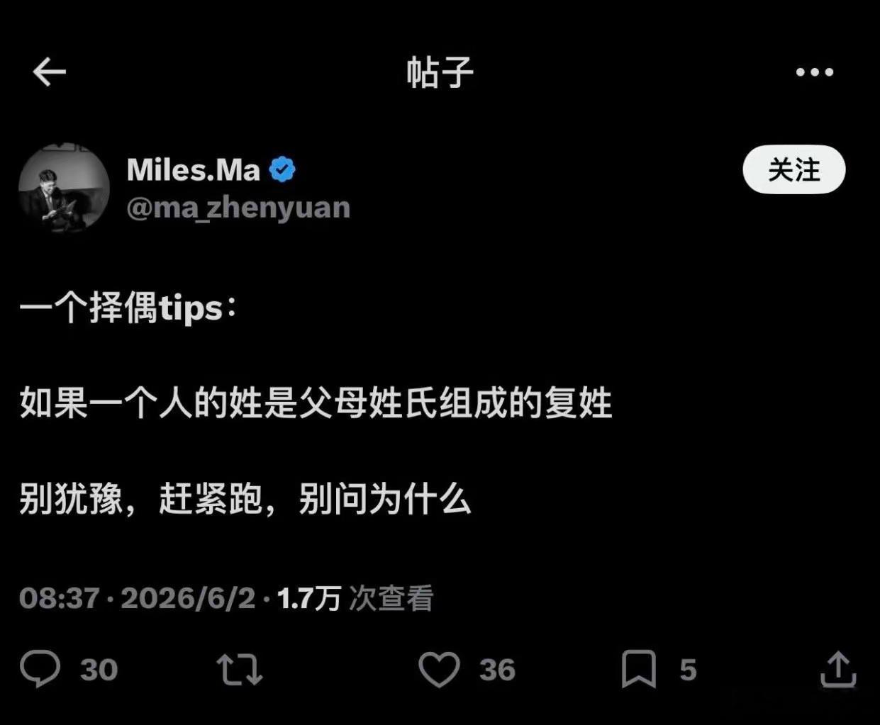 一个时代的糟粕就这么诞生了。 