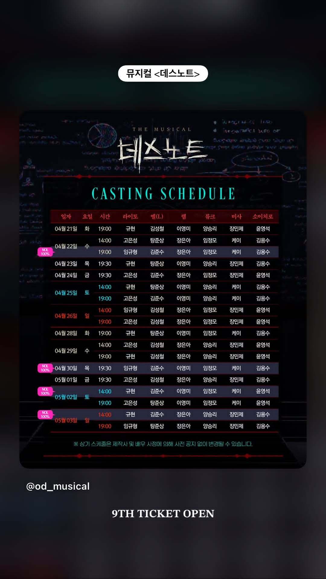 “CB百蓝_。260316 kyuhyun_official更新曺圭贤 相关： 