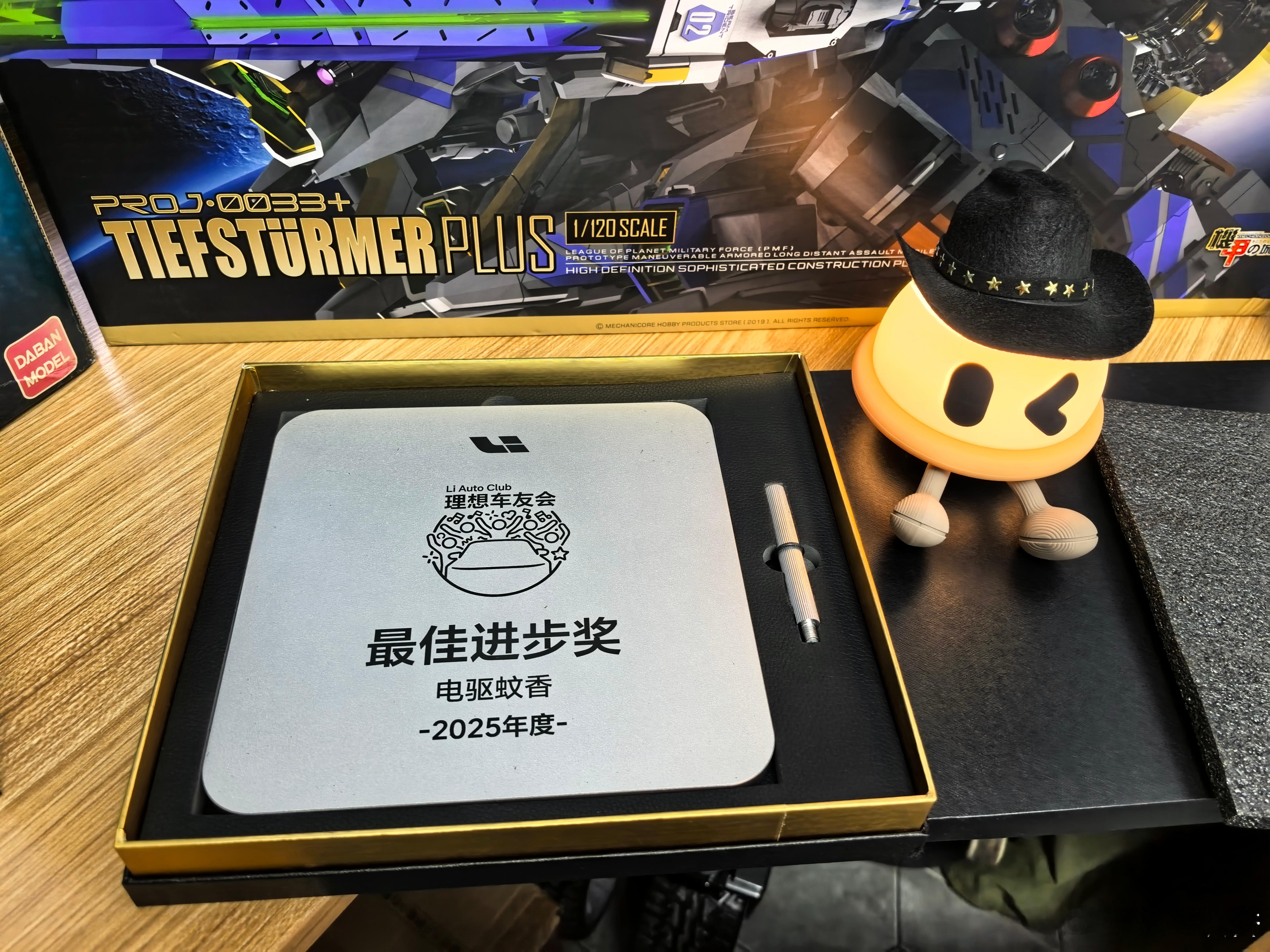 牌子终于到了档期原因没能参加分享会，但是牌子还是寄过来了开心