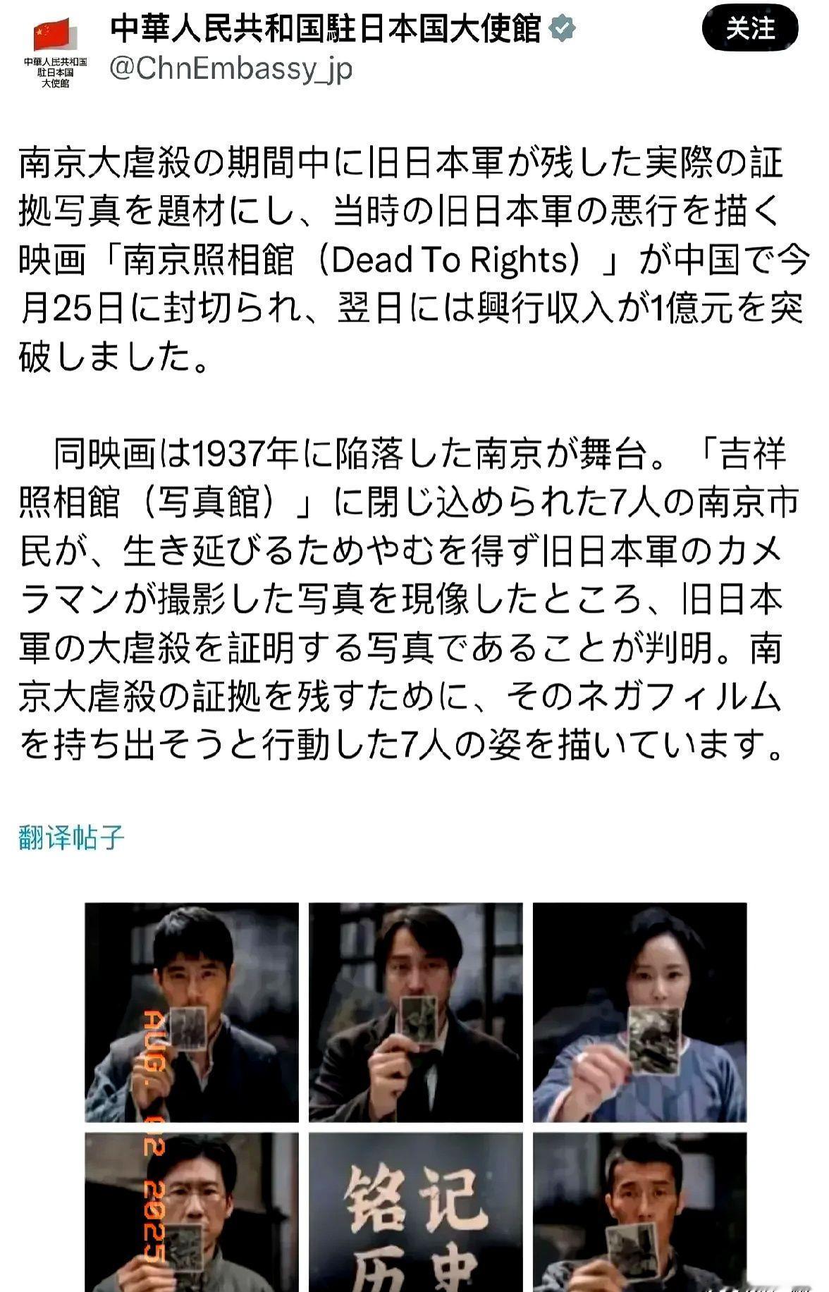 一张电影海报，让日本网络炸锅

他们集体破防的样子，比电影还精彩

事情很简单：