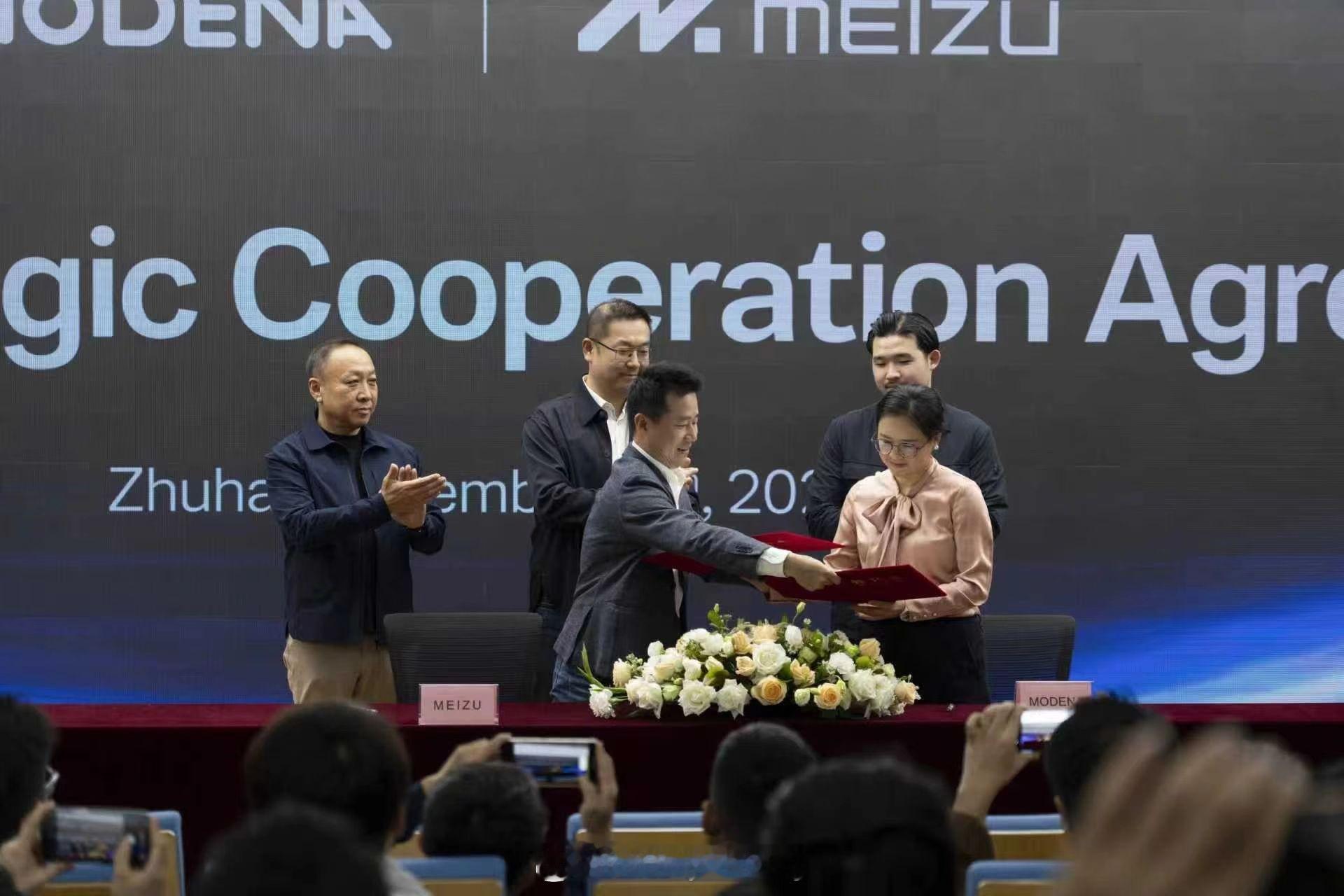 魅族这波牛掰了 内江·威远