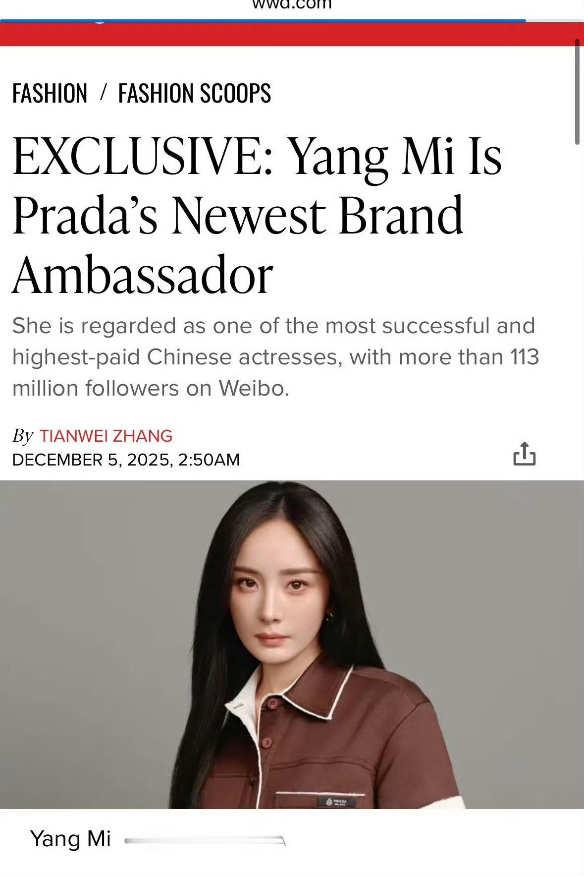 wwd官宣杨幂prada品牌代言人！ 