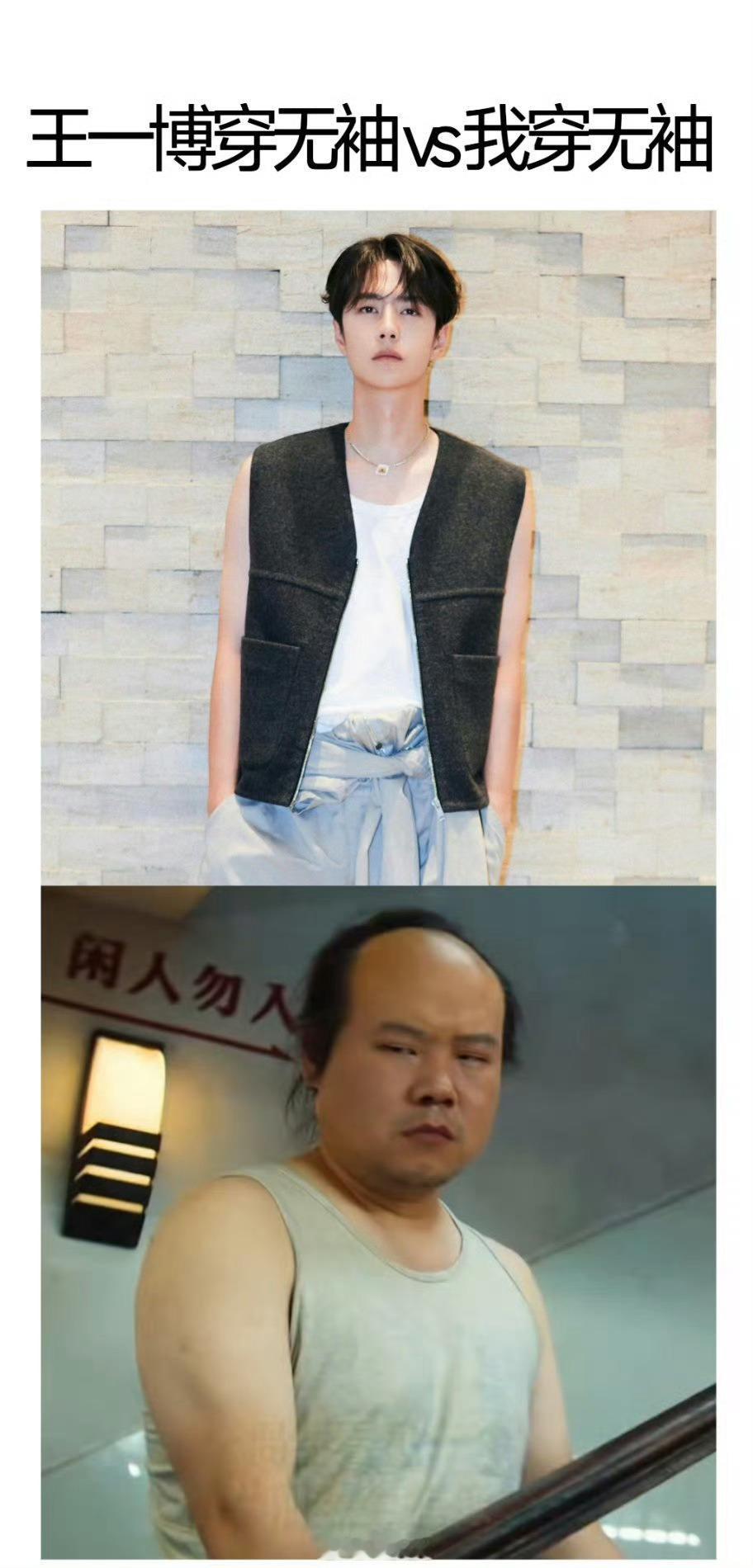 夏天到了，好真实的图…… ​​​