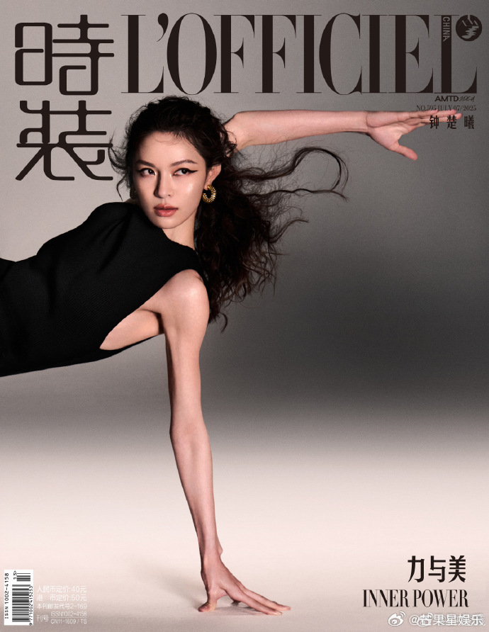 钟楚曦单手撑地张力  钟楚曦单手撑地张力十足，这也太适合演绎武侠了吧？简直不要太