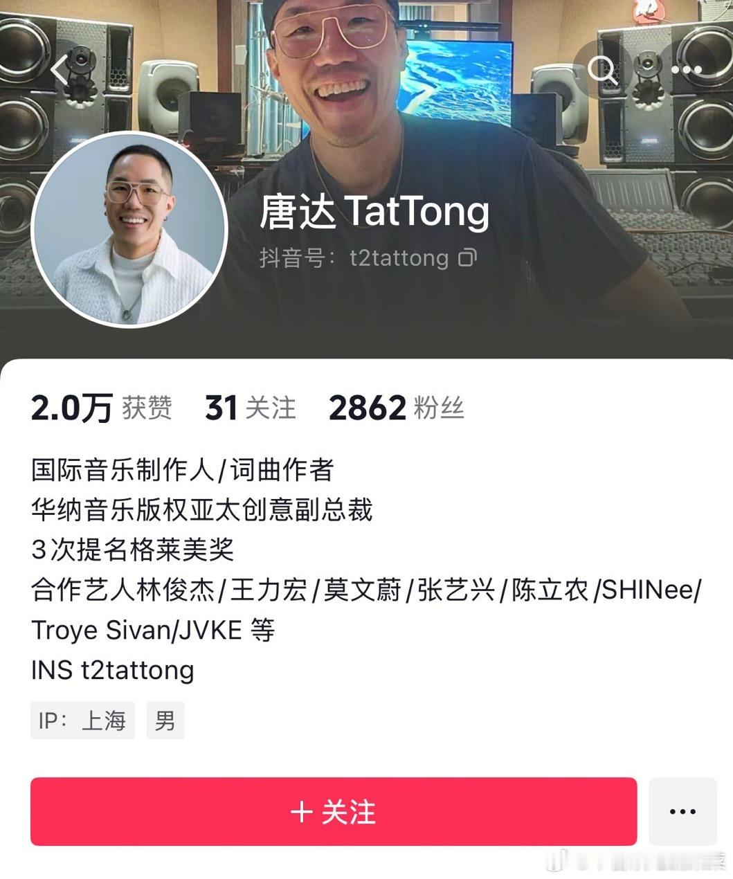tg 老肆肆的大师课老师？ ​​​
