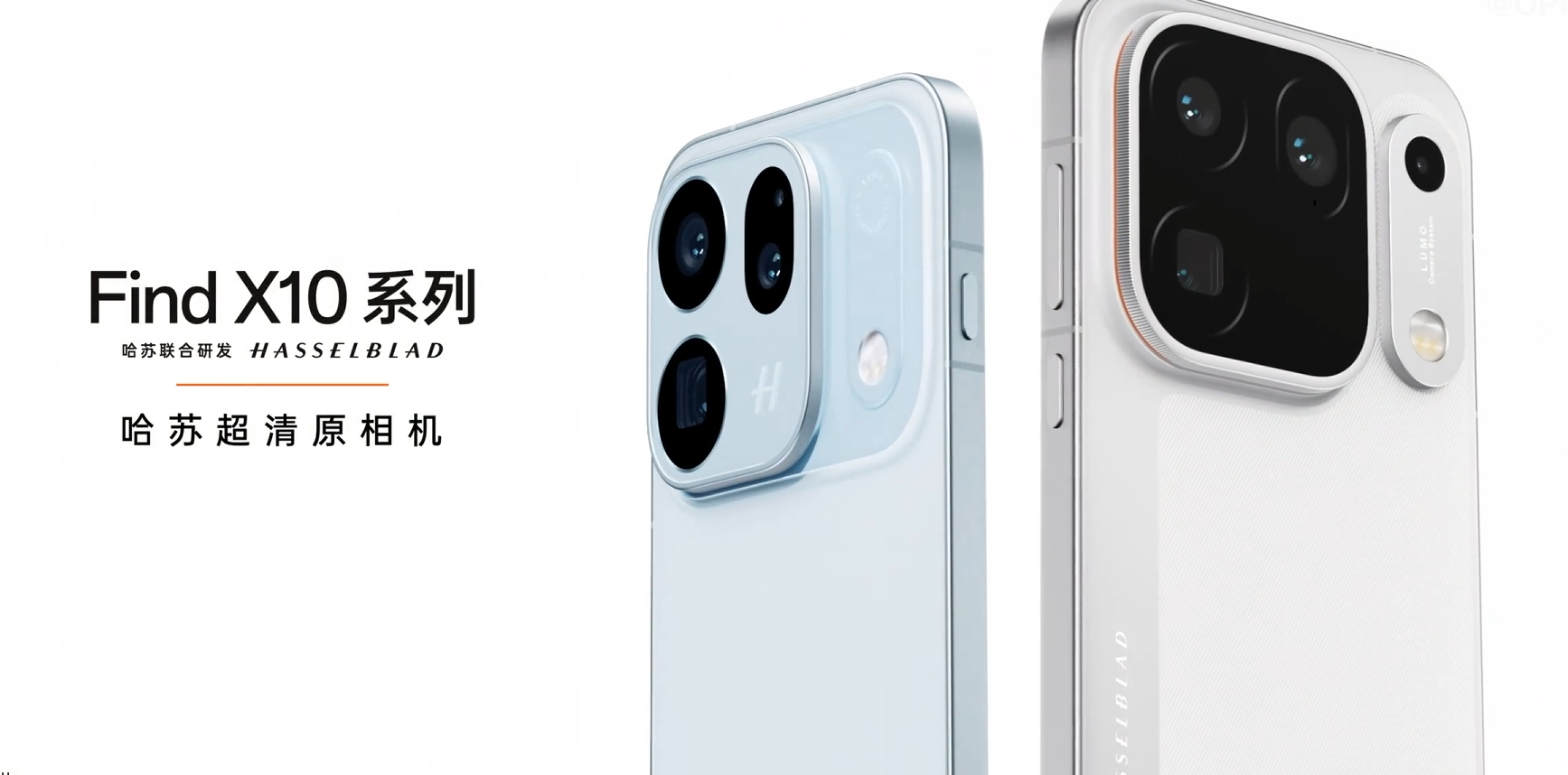 OPPOFindX10定档9月22日 这次Find X10系列我最关注的，反而是