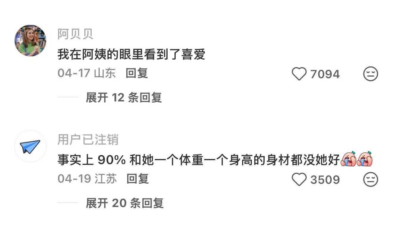 第一次对自信的力量有了实感这是发自内心的认可自己 