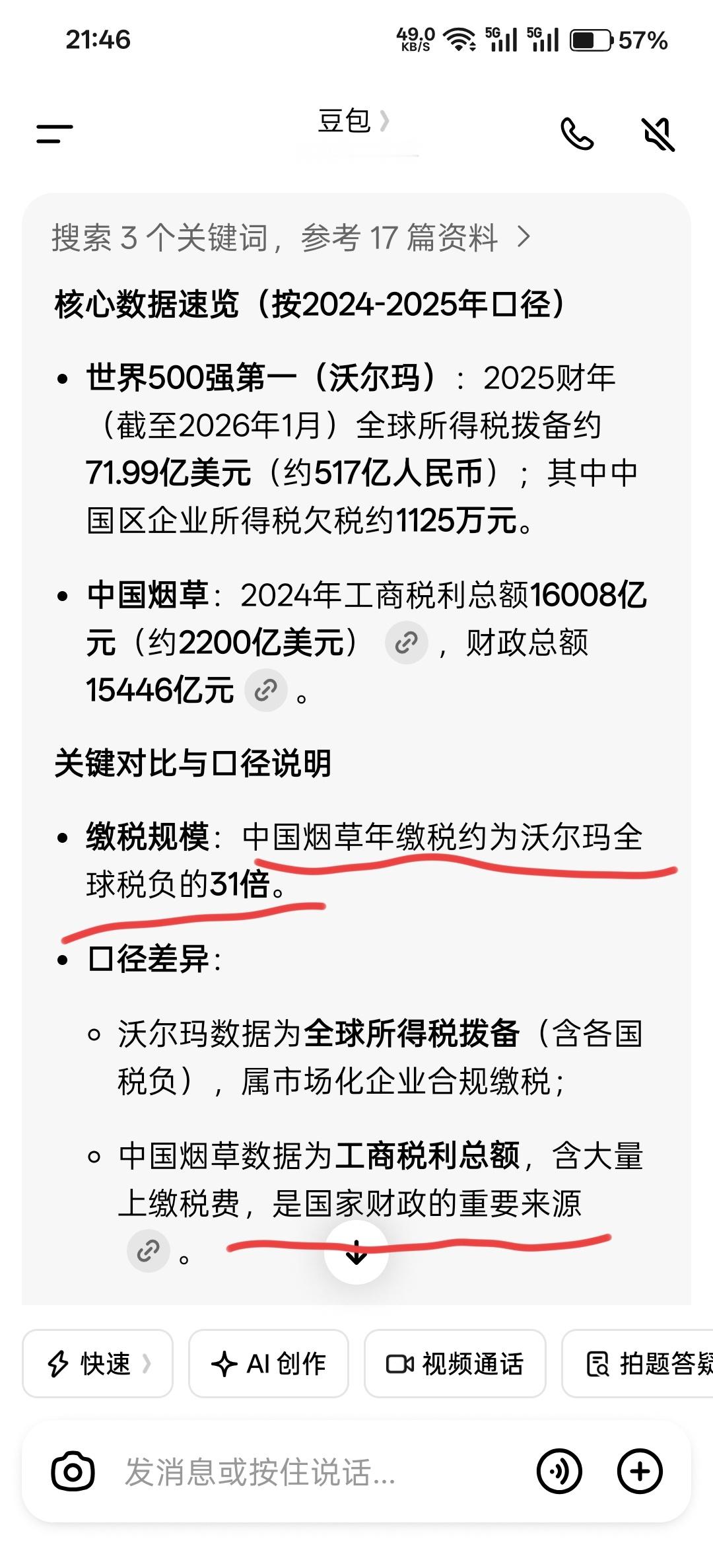 官方通报女子劝阻男子吸烟引争执深圳公交站台吸烟男子被罚款 包括前段时间什么高铁站