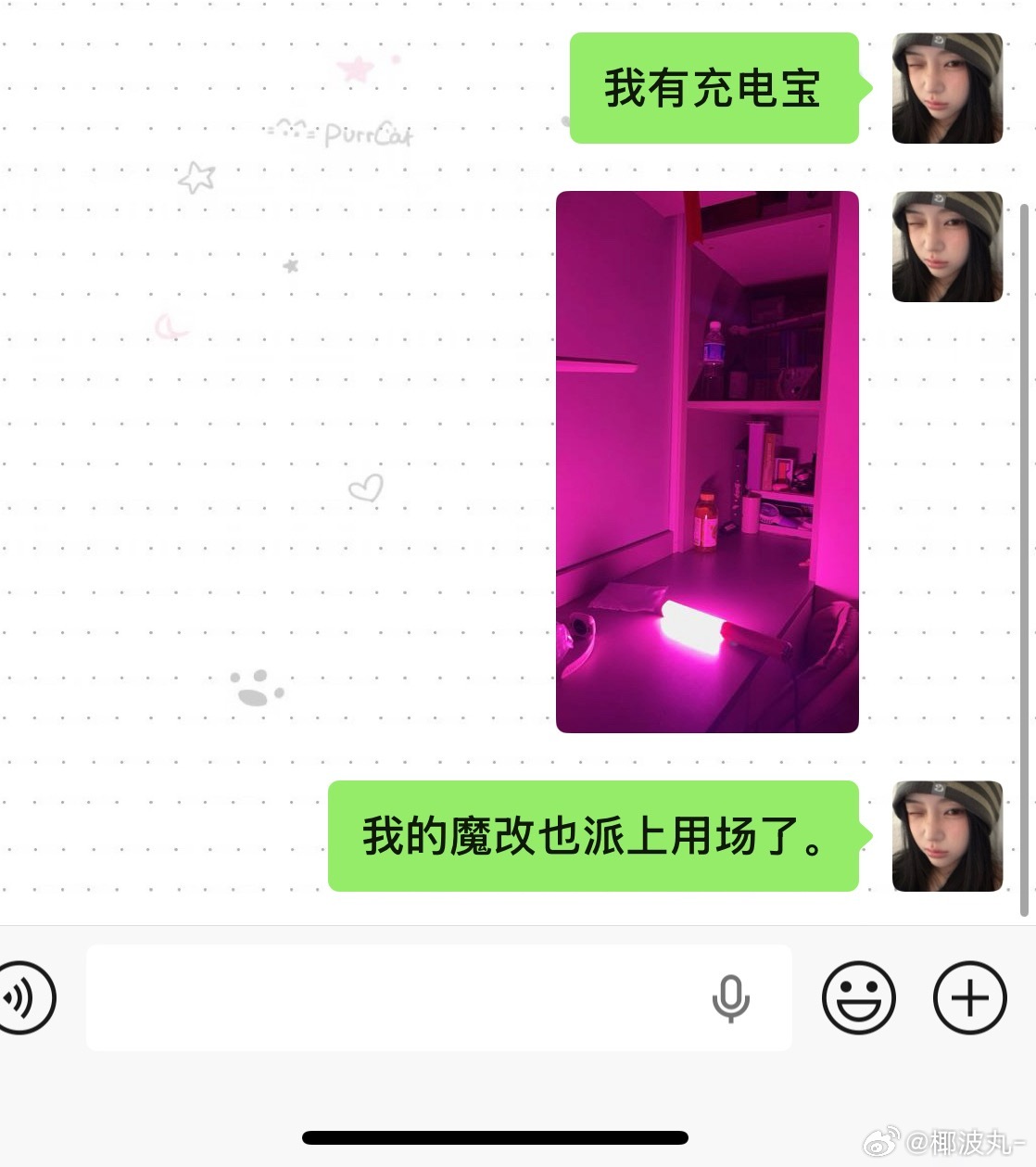 嗯对 