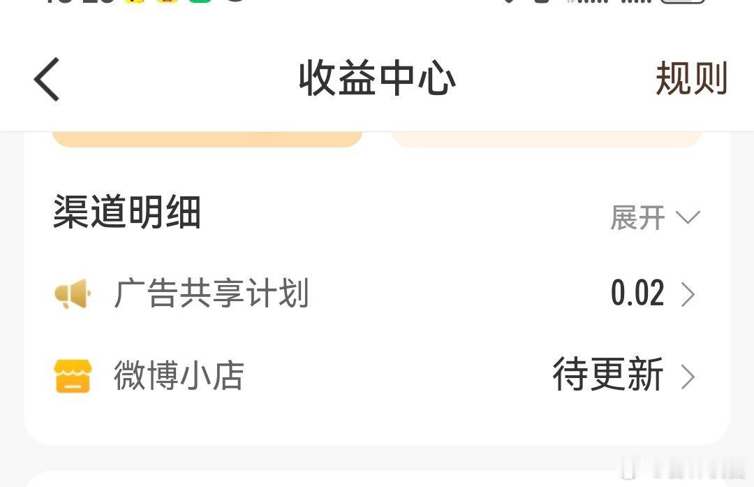 今天很奇怪不仅保15失败了而且保8也失败了我每天兢兢业业的干呀为啥没有收益想半天