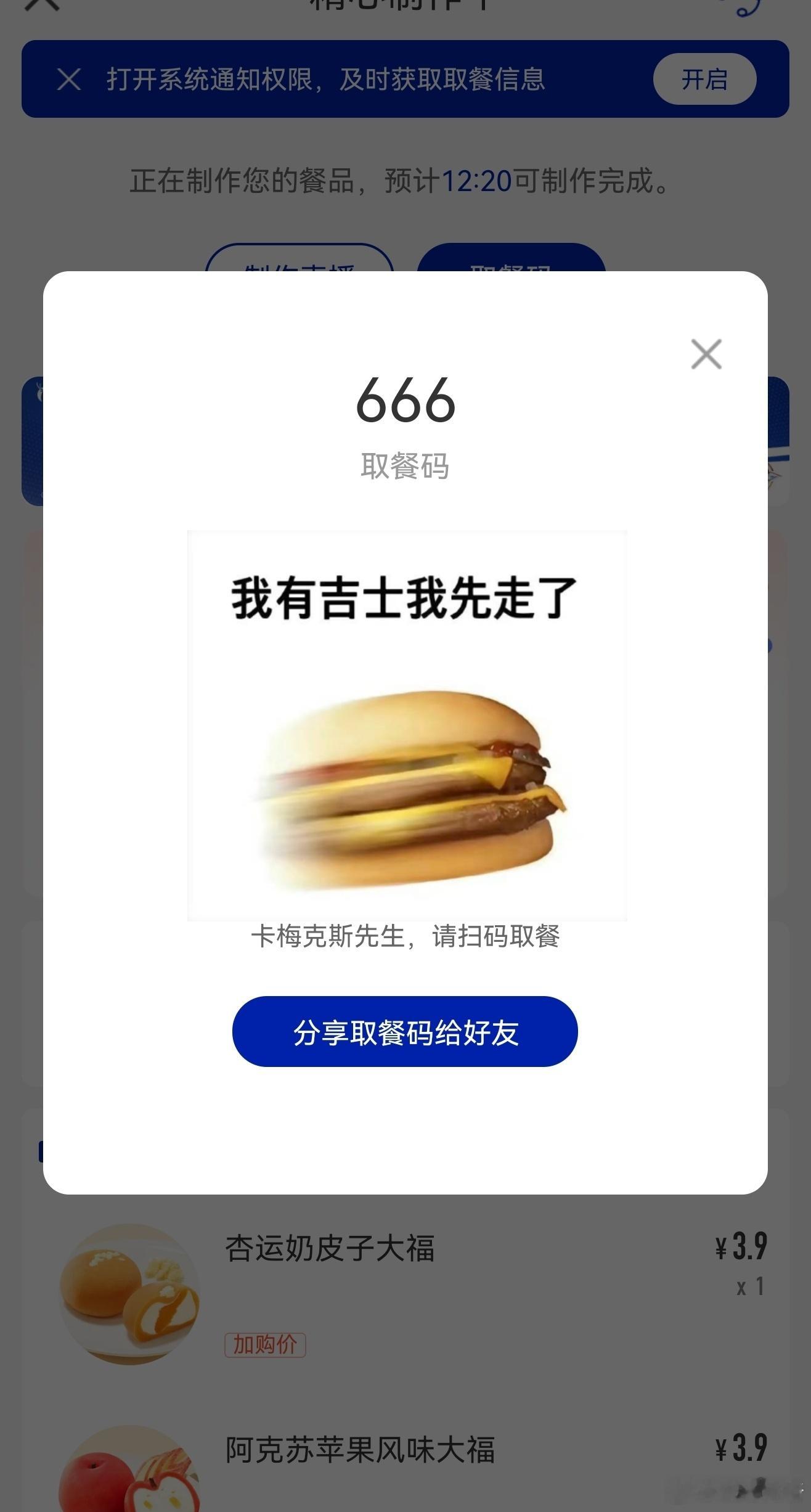 what do you think you're going ​​​