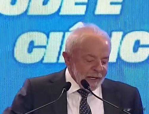 巴西总统卢拉：我们带来了全球首款登革热疫苗——纯巴西造。希望能帮到更穷的国家，尤