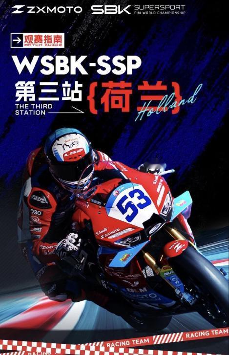 原来张雪团队说低调参赛的时候，
车队核心研发人员就站在旁边，
终于知道为什么张雪