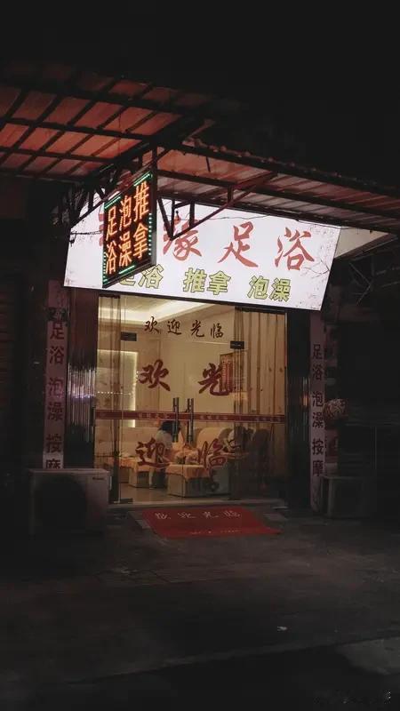 想让足浴店生意火爆，得从多方面下功夫。服务必须到位，技师手法要专业，能精准找到顾