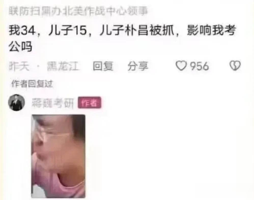 坑爹的孩子