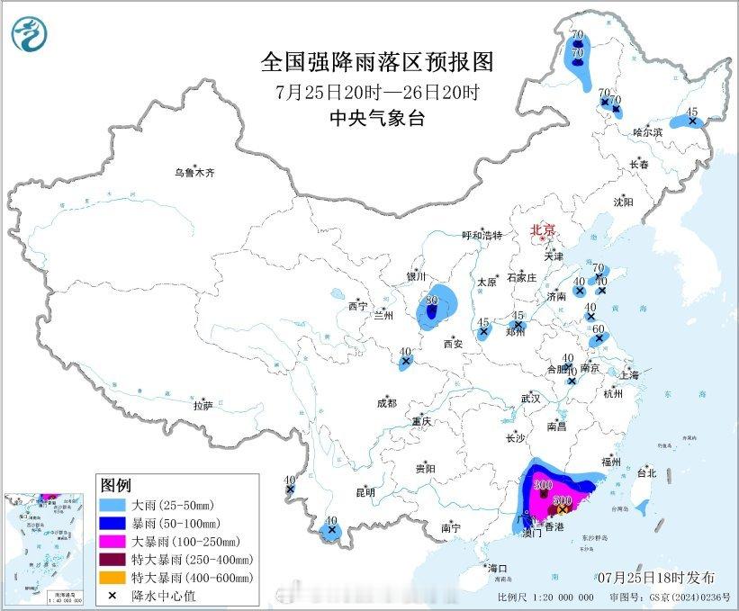 台风红霞【暴雨红色预警发布——重点警惕台风极端强降雨】今天18时，中央气象台发布