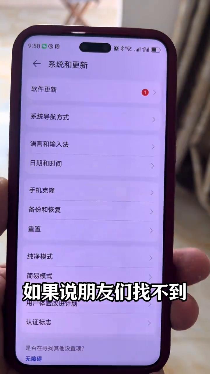导航键如何设置？30秒教你学会。
现在购买的智能手机下方都没这三个导航键了，特别