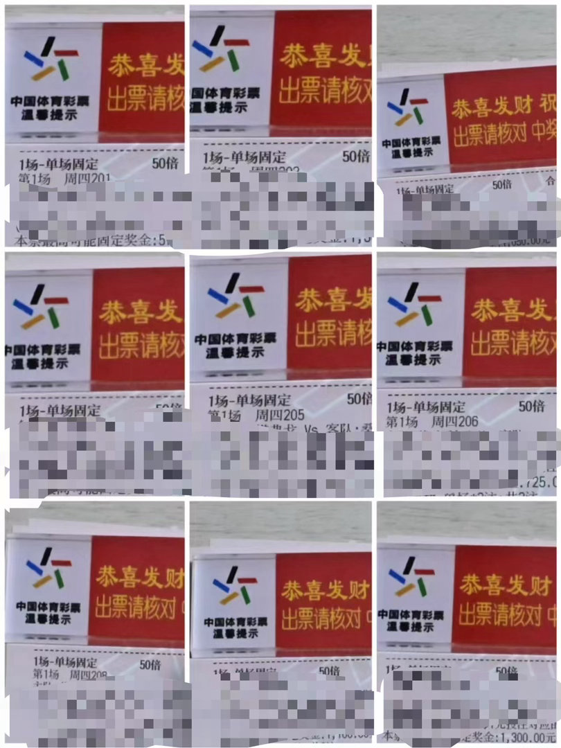内部杰总群殴笔芬