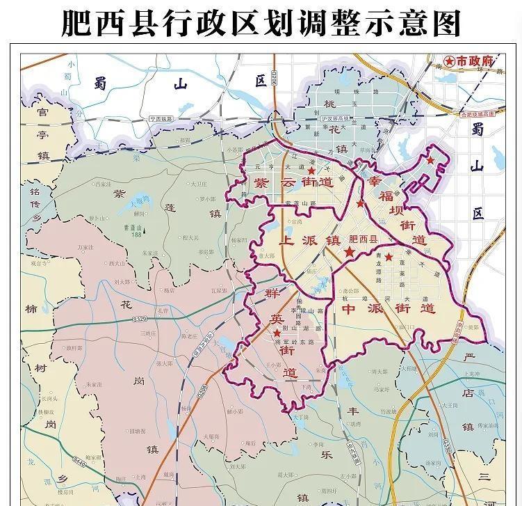 肥西拆分4个新街道后，最实在的变化，咱们老百姓办事最能感受到！
 
咱们肥西的老