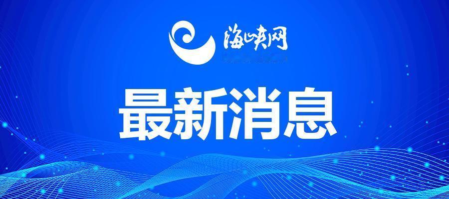 伊朗宣布将于4月29日下午3点在全国范围内举行大游行，这场被称为“展现国家力量”