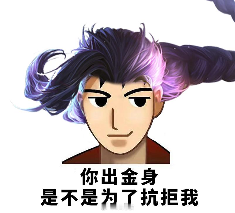 拿去发给你的crush吧，准拿下！#转发接龙开新年# #玩家龙年接好运# #王者