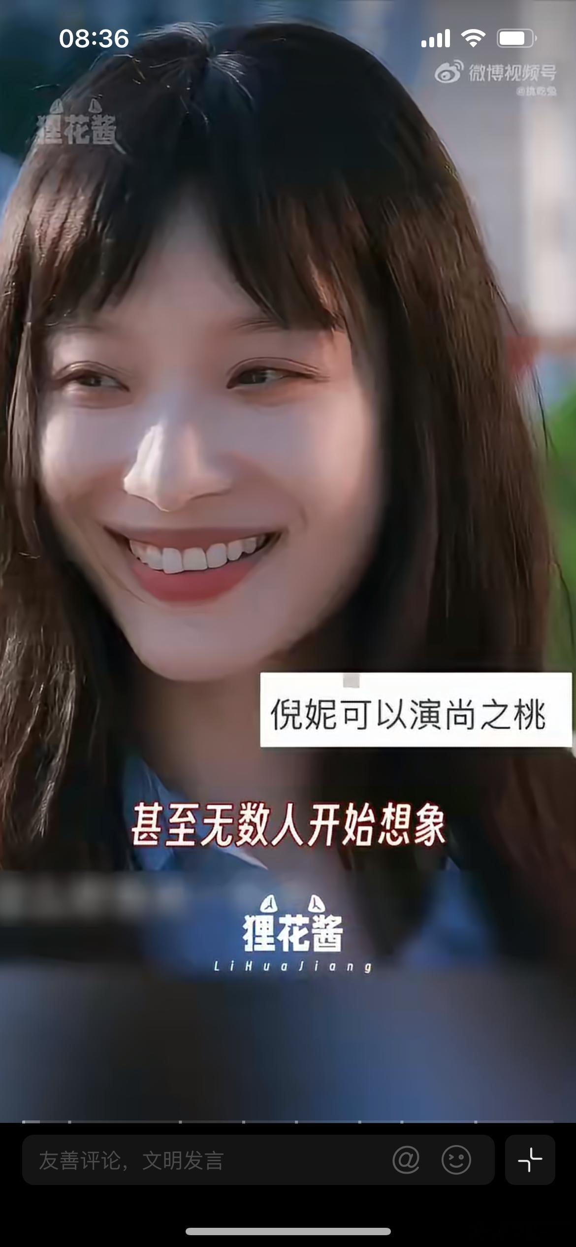 倪妮井柏然分手原因2016年大方公开恋情，一度被称作内娱金童玉女，同框氛围感十足