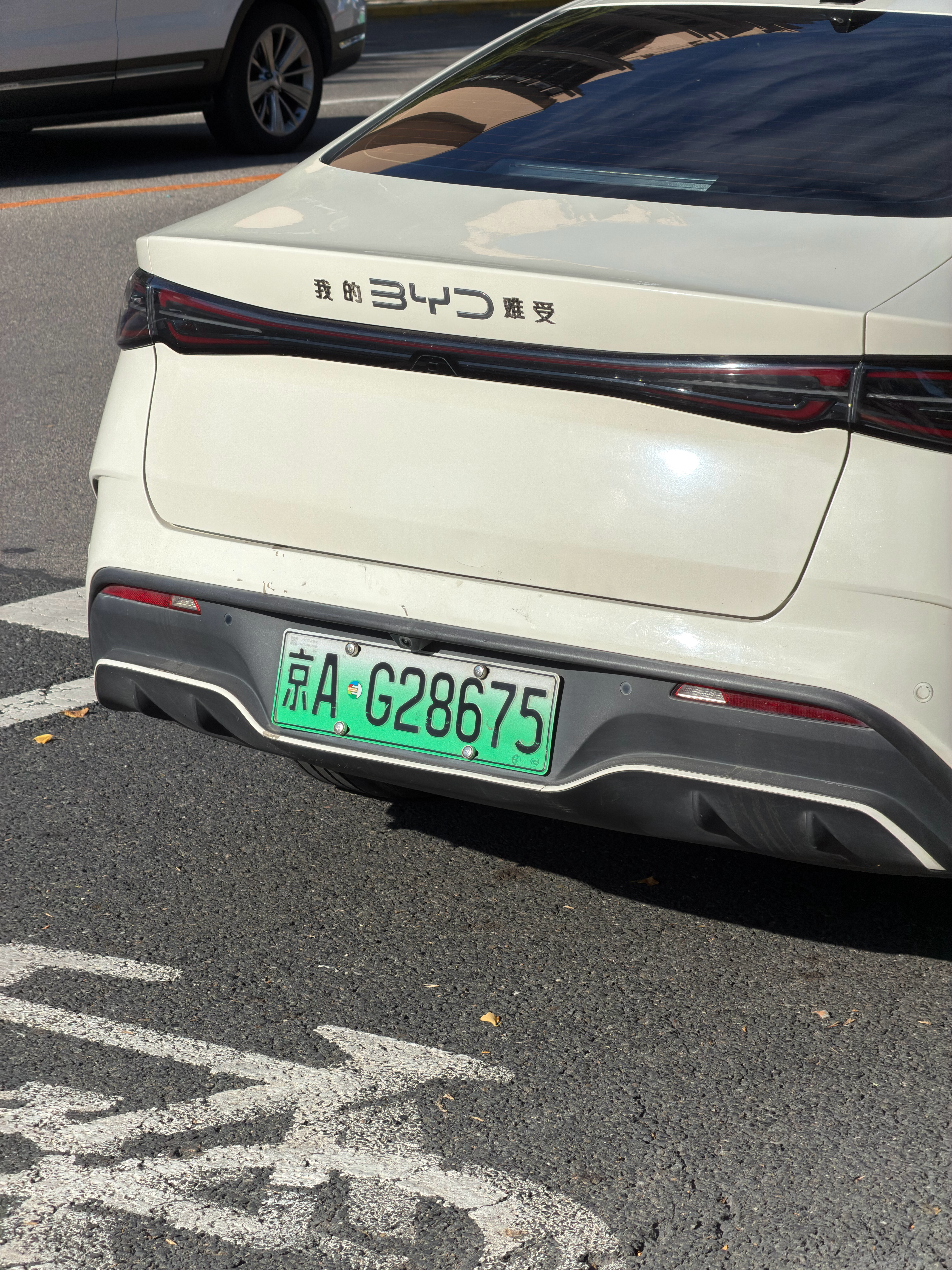 这啥意思…… ​​​