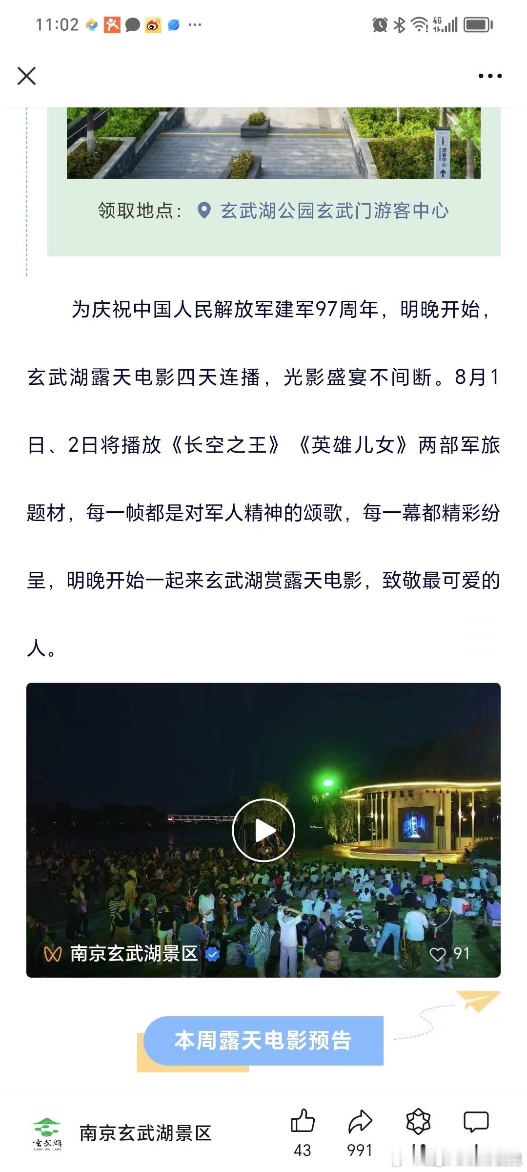 王一博长空之王长尾太厉害了！好电影会长出翅膀！王一博出品必是精品！！！ ​​​