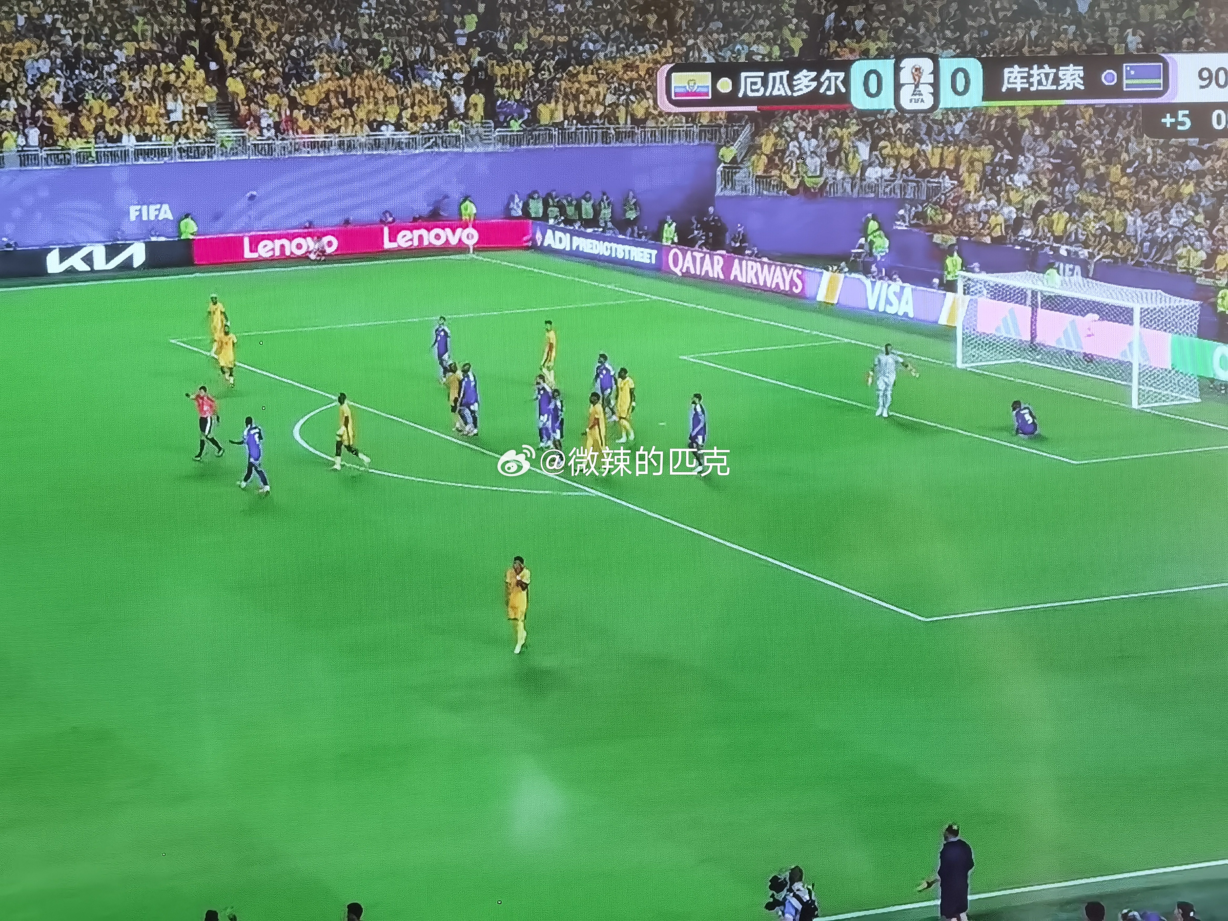 初登2026美加墨世界杯，赛场的库拉索，给人的印象；默默无闻，谈不上“出彩夺目”